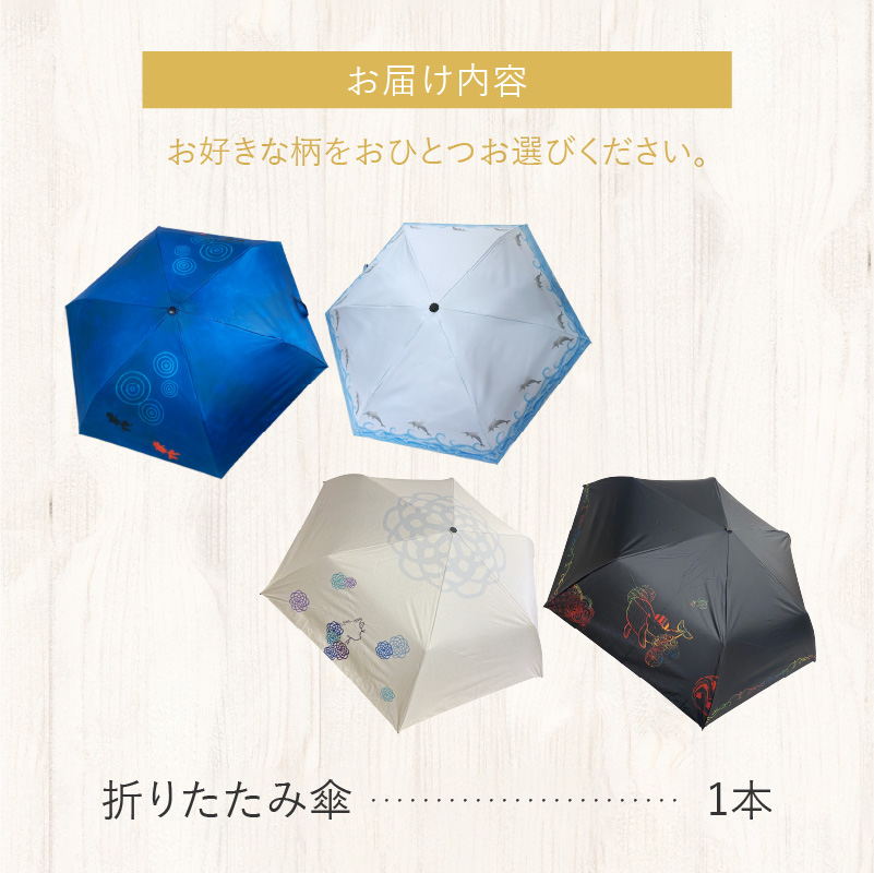 楽天市場】日傘 折りたたみ傘 UVカット 遮光率 99％カット 晴雨