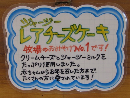 牧場の牛乳と飲むヨーグルトのセット 健康 喜び 感謝セット 秋田県にかほ市 セゾンのふるさと納税