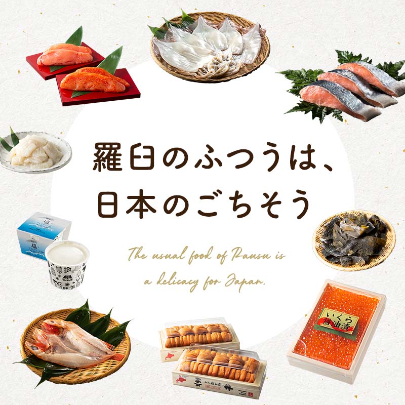 北海道産 知床羅臼産ボタンエビ 大サイズ900g（300g×3パック） ぼたんえび ぼたん海老 魚介類 北海道 魚介 海産物 冷凍 刺身 海鮮丼  生産者 支援 応援 F22M-073|(有)丸は宝来水産