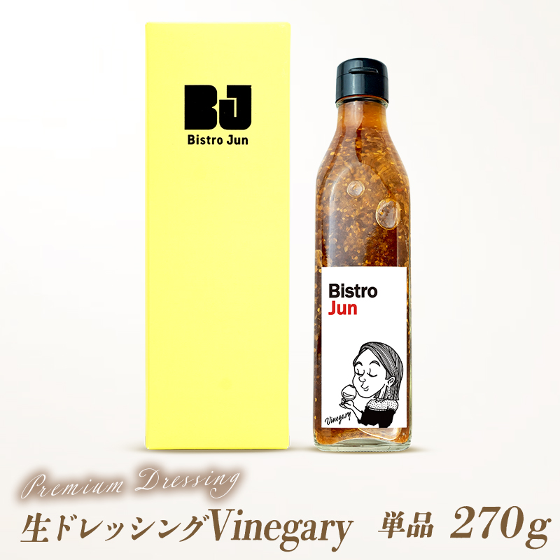 yɌ蒬zY̍hbVO Vinegary
