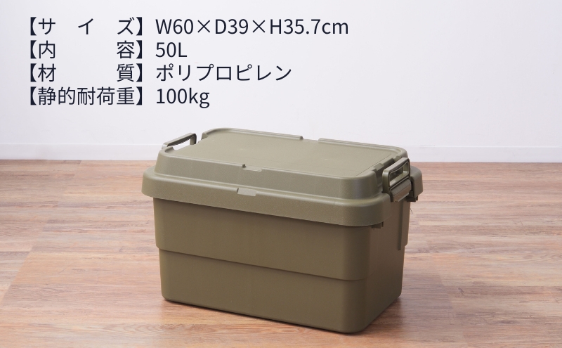 【MADDOG】キャンプ カーゴボックス 50L 楽天市場】トランクカーゴ 50L 収納ボックス コンテナ ボックス
