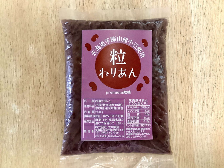 超低糖度粒練り餡 250g ※着日指定不可 | あんこ アンコ 餡子 餡