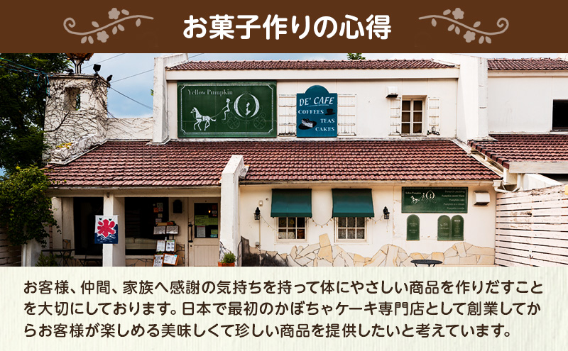 ポムポムプリンのケーキセット（愛知県日進市） ふるさと納税サイト「ふるさとプレミアム」