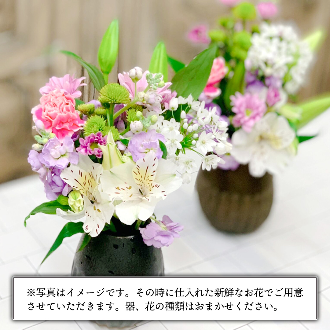 定期便 12か月 ＊ 仏花 セット S （ 束 ×2 ・ アレンジメント ） 定期 花 フラワー 生花 月命日 命日 墓前 お墓参り 供花 お悔やみ  お供え [CT106ci]|Hanaclub