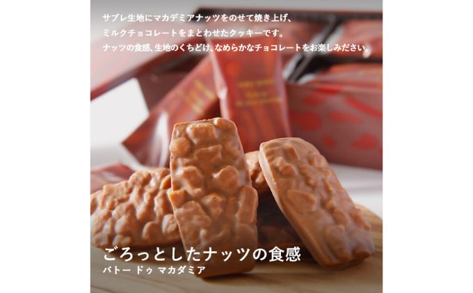 ヨックモック　セットデリス　お菓子　焼菓子　クッキー　バター　詰合せ　個包装|株式会社ヨックモック