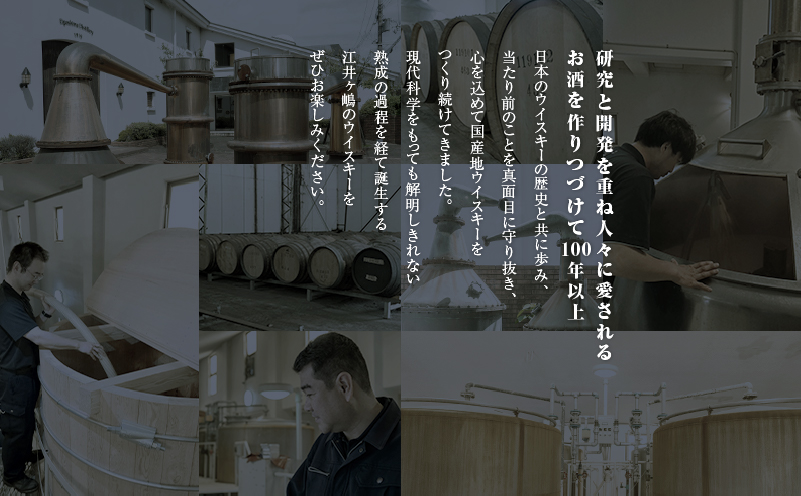 兵庫県明石市のふるさと納税 ウイスキー シングルモルトあかし