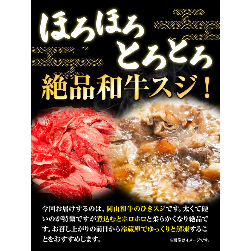 ◇冷凍◇ 国産 牛すじ 1Kg 牛すじ 牛スジ すじ