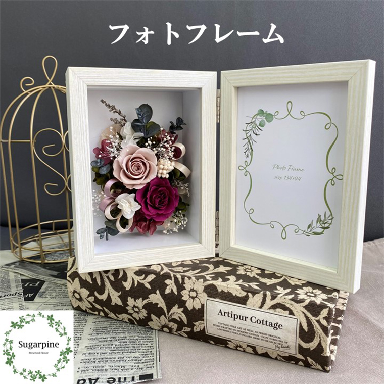 プリザーブドフラワー　家財　まとめ売り 仏花プリザーブドフラワー華美(パープル) | ニトリネット【公式】 家具