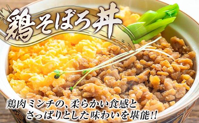 宮崎県日南市のふるさと納税 【セゾン限定】家計応援!!大容量!!数量限定 豚肉 鶏肉 ミンチ セット 合計5kg 国産 おかず 食品 ひき肉 挽肉 万能食材 鍋 つくね ハンバーグ ミート スパゲッティ パスタ カレー お祝 記念日 おすすめ お弁当 おつまみ 小分け おすそ分け お取り寄せ グルメ 大容量 宮崎県 日南市 送料無料_CAV1-24