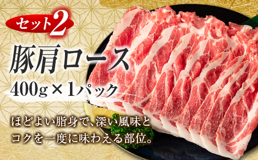 宮崎県日南市のふるさと納税 数量限定 豚しゃぶ 3種 小間切れ セット 合計4kg 豚肉 ポーク 人気 豚ロース スライス肉 豚バラ しゃぶしゃぶ サラダ 個包装 小分け 万能食材 おかず お弁当 おつまみ 食べ比べ 詰め合わせ お取り寄せ グルメ おすそ分け 冷凍 お土産 宮崎県 日南市 送料無料_CA45-23