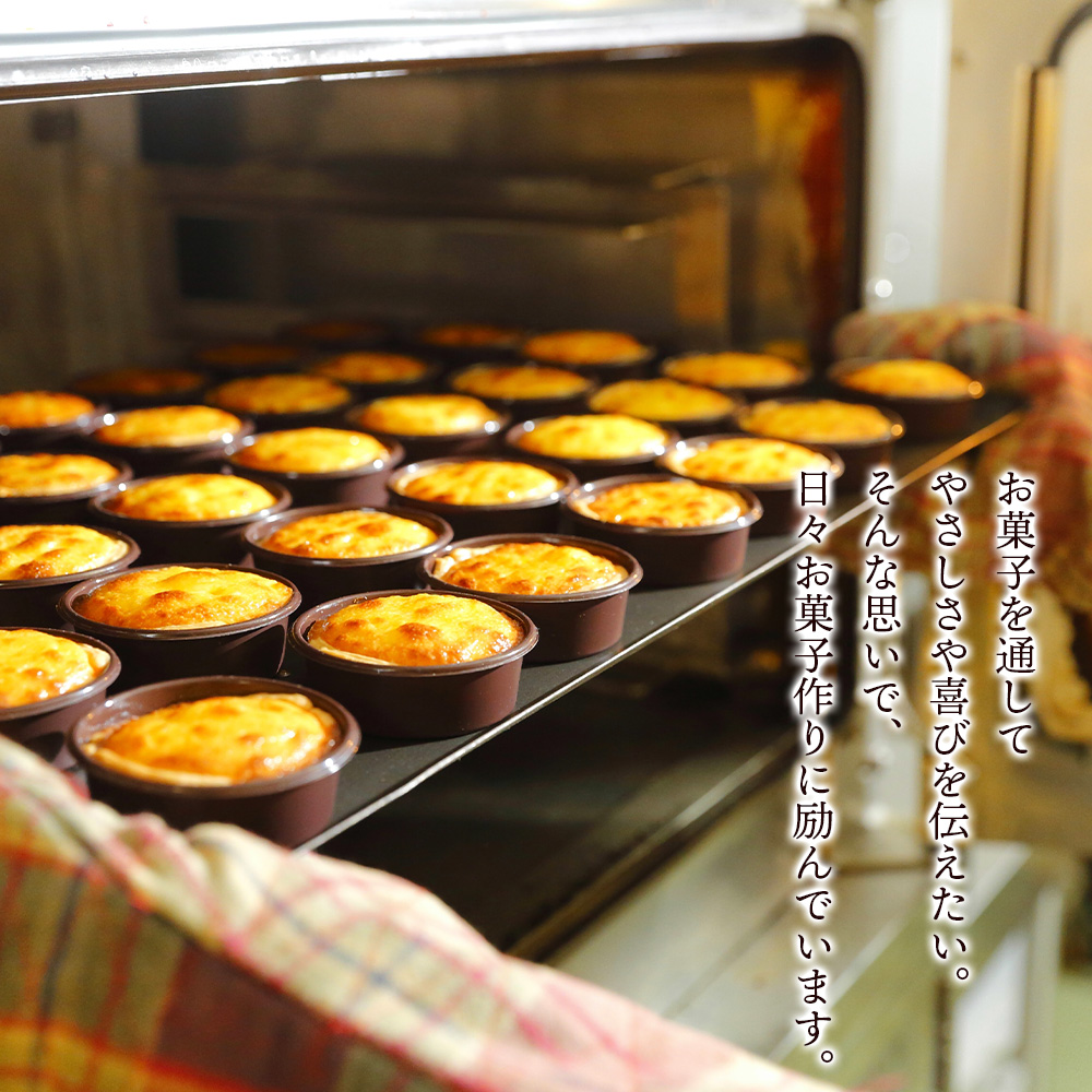 エッグタルト20個セット / 北海道白老町 | セゾンのふるさと納税