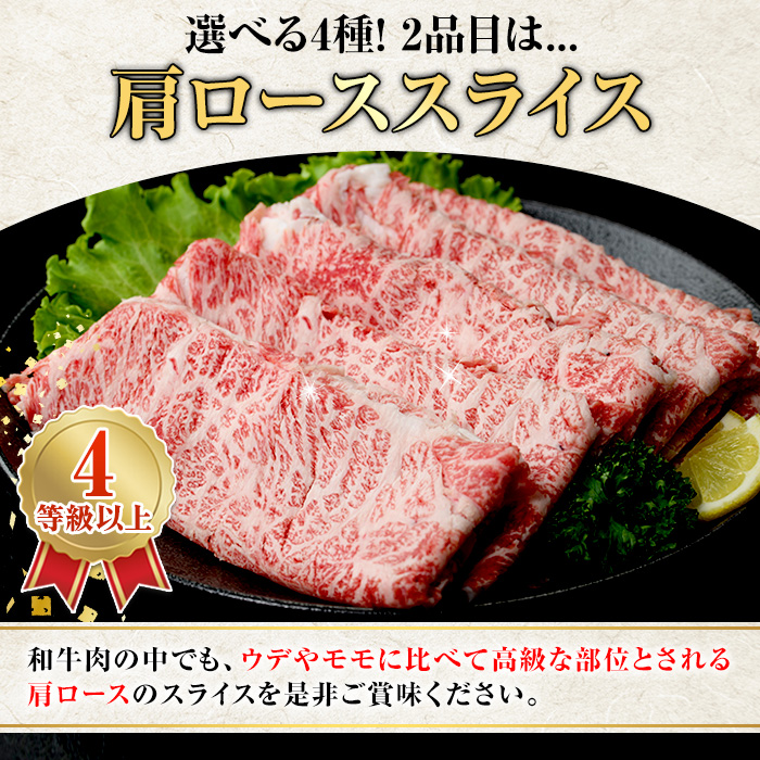 黒毛和牛肩ローススライス(600g)国産 牛肉 赤身 カタ肉 肩肉 ロース肉 薄切り すき焼き すきやき しゃぶしゃぶ おかず 冷凍配送  【スターゼン】a-12-275-z|スターゼン