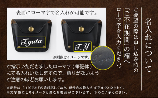 ベルト通し付コインケース / 北海道登別市 | セゾンのふるさと納税