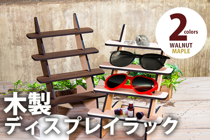 melple(メイプル) Winter Bolero 着てみました | twelvetwelve 岐阜県 