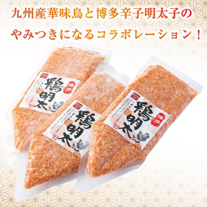 ふるさと納税 添田町 かねふく 辛子明太子 (上切れ)260g(130g×2箱