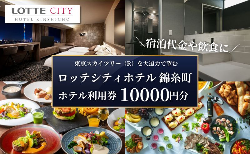 ysnczbeVeBze ю zep 10,000~ nc ю ze p SKYTREE `Pbg h XJCc[ D P[V H N rbtF