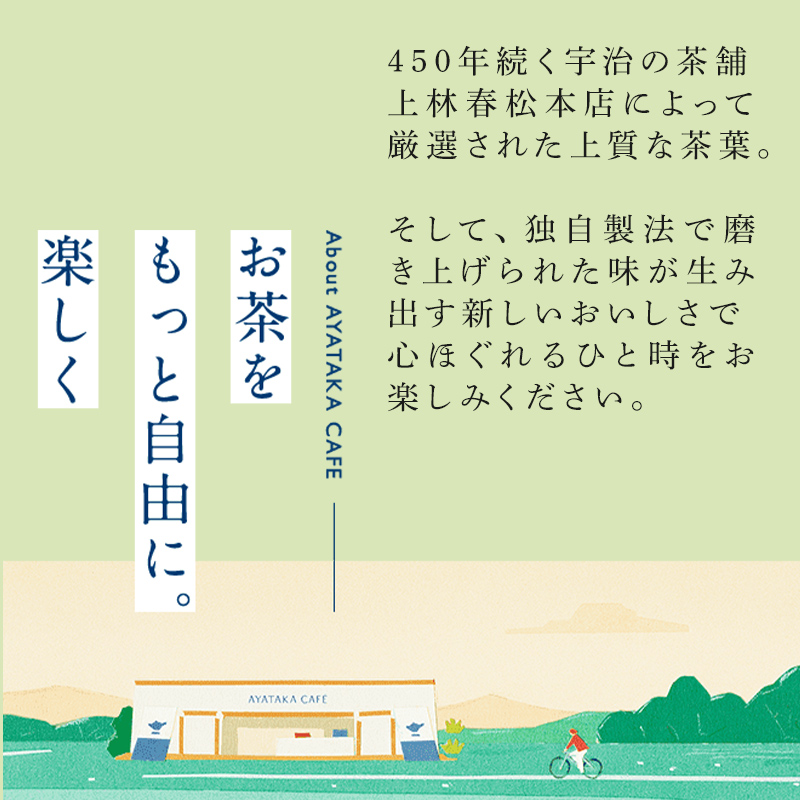 ほうじ茶ラテ 綾鷹カフェ 440ml 24本 セット ペットボトル 飲料 お茶 ほうじ茶 ラテ|コカ・コーラウエスト 株式会社