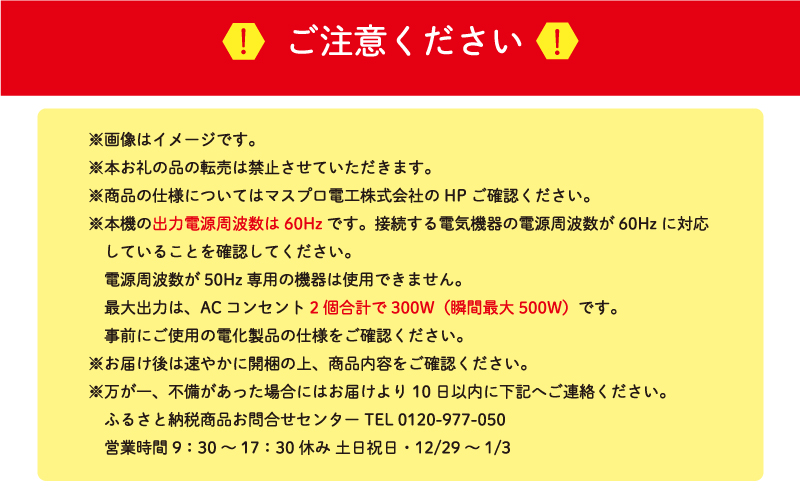 愛知県日進市のふるさと納税 ポータブルバッテリー TLB150TW