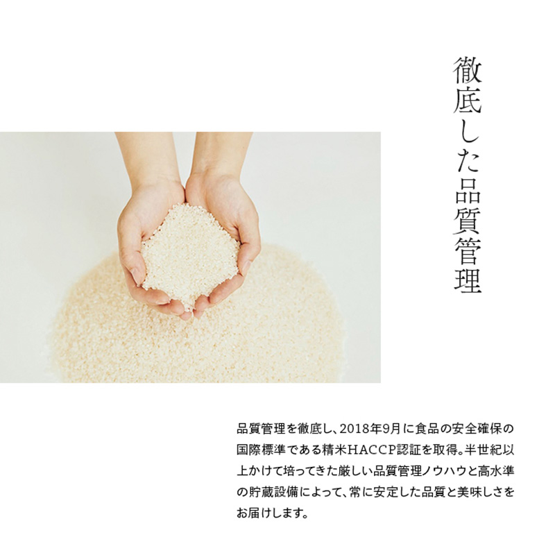 令和3年度産 玄米ヒノヒカリ 15kg