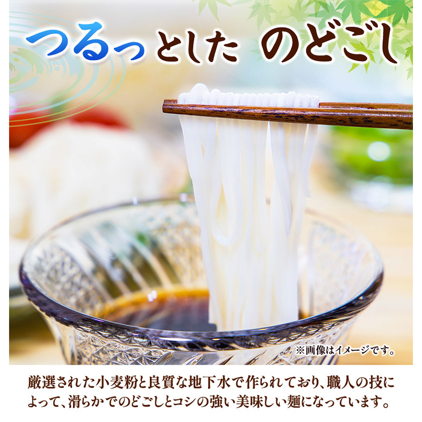 岡山県浅口市のふるさと納税 そうめん 天日干し手延べそうめん 3.6kg 河田賢一製麺工場《30日以内に出荷予定(土日祝除く)》岡山県 浅口市 そうめん 素麺 麺 3.6kg 夏 手延べ 送料無料