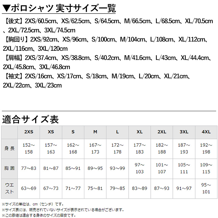 鹿児島県霧島市のふるさと納税 A0-282-05ミズノ・ポロシャツ(ドレスネイビー・L)【ミズノ】 日本製 国産 スポーツ 運動 トレーニング ゴルフ ウエア ウェア 吸汗速乾 ポロシャツ ランニング デオドラントテープ