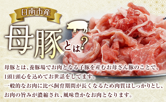 宮崎県日南市のふるさと納税 【セゾン限定】豚小間切れ 豚ミンチ セット 合計3kg 豚肉 ポーク 国産 食品 おかず こま切れ 挽肉 日南市産 個包装 万能食材 おすすめ 生姜焼き 炒め物 ハンバーグ おかず お弁当 おつまみ ご褒美 お祝い 記念日 お取り寄せ グルメ 詰め合わせ おすそ分け 宮崎県 送料無料_BBV3-24