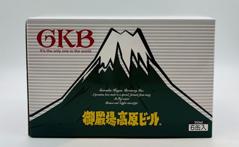 静岡県裾野市のふるさと納税 【クラフトビール】時之栖 クラフトビール 6缶 セット 御殿場高原ビール 伊豆の国ビール 地ビール 飲み比べ 父の日 ギフト プレゼント 贈り物