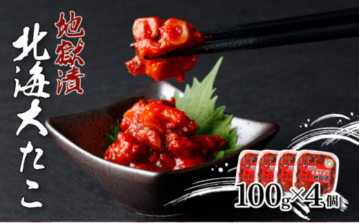 ykCoʎszkC傾n100g×4
