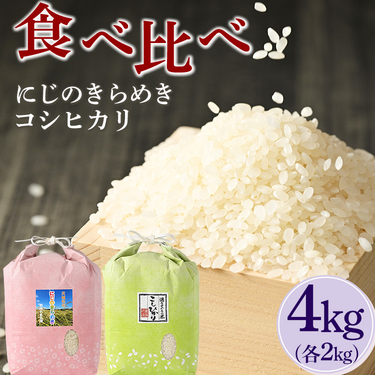茨城県産コシヒカリ30キロ 玄米 令和5年度産 冷蔵庫保管（茨城県