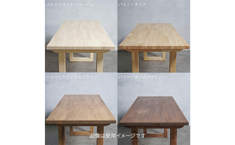 テーブル 天板 パイン材 3×80×150cm 選べる4色 インテリア