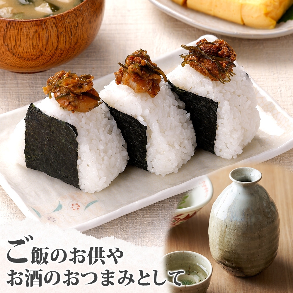 北海道弟子屈町のふるさと納税 3079. 雲丹ほたて佃煮 100g 2個 計200g 小分け 雲丹 ウニ うに 帆立 ホタテ ほたて 佃煮 つくだ煮 瓶詰 おつまみ 珍味 海鮮 グルメ 冷凍 送料無料 北海道 弟子屈町