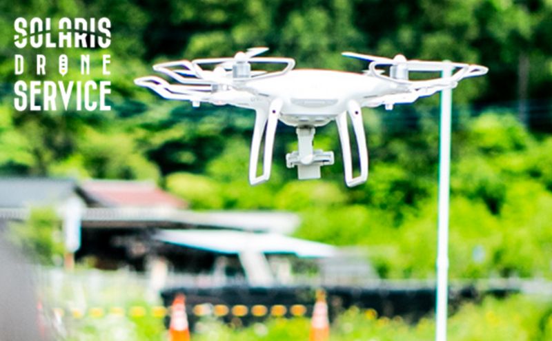 【栃木県鹿沼市】二等無人航空機操縦者技能証明コース(経験者) ドローン 国家資格 取得