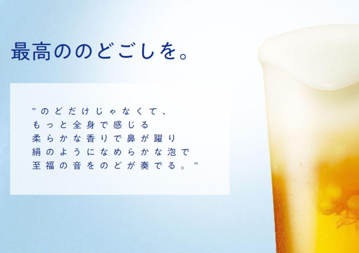 オリオンビール ザ・ドラフト（350ml×24本）（沖縄県うるま市） ふるさと納税サイト「ふるさとプレミアム」
