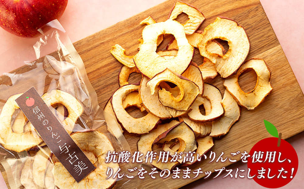 ミ☆様 信州産リンゴチップス20袋 大袋信州りんごチップス ふじ（75g）｜フリーズドライなら