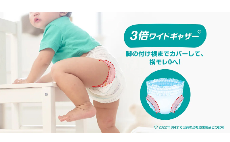 パンツタイプ] パンパース 「 さらさらケア 」 8パックと