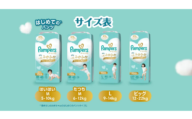 Amazon | 【テープ Sサイズ】パンパース オムツ はじめての肌へ
