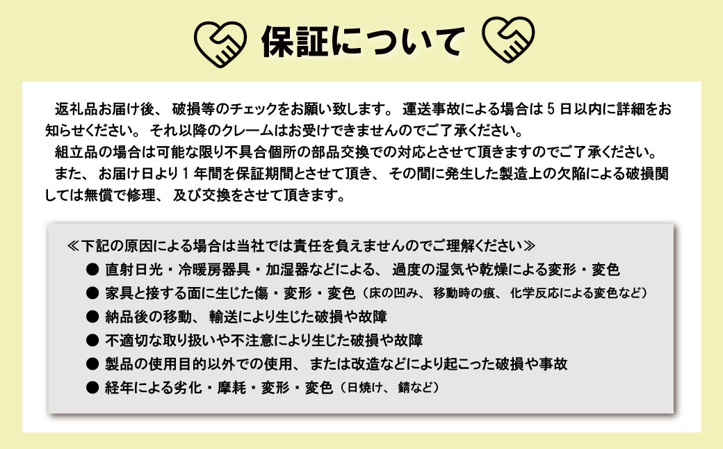 ソファー 2人掛け【張地・木脚塗装色選択可】クッション2個付（ヒナタ