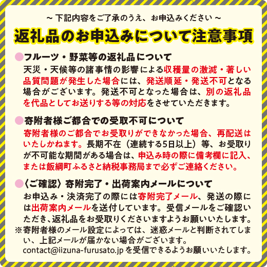 信越自然郷 スーパーバリューチケット （ スキー場 早割 共通リフト