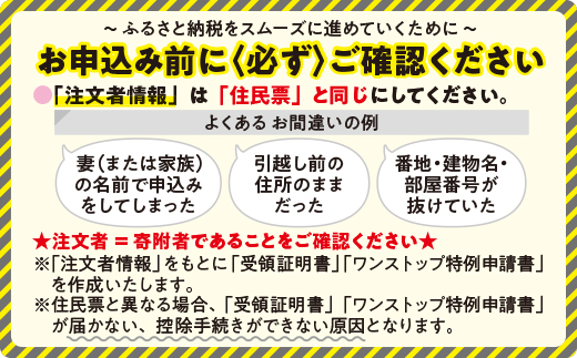 信越自然郷 スーパーバリューチケット （ スキー場 早割 共通
