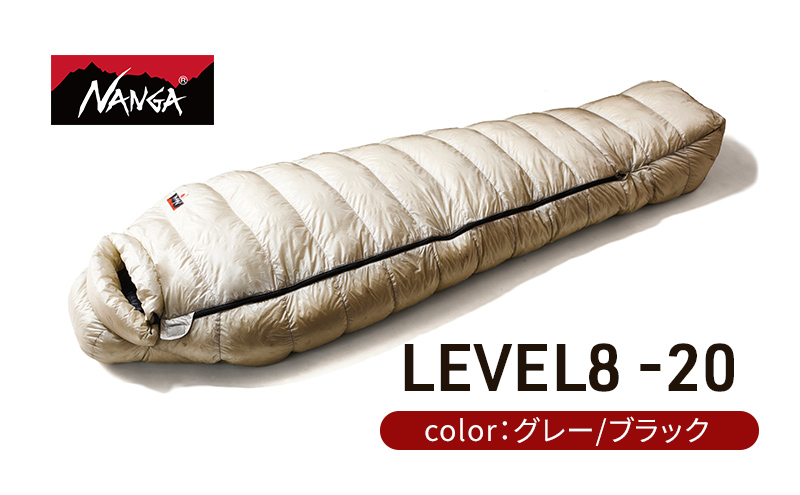 NANGA ダウンシュラフ LEVEL8 -20 UDD BAG|株式会社 ナンガ