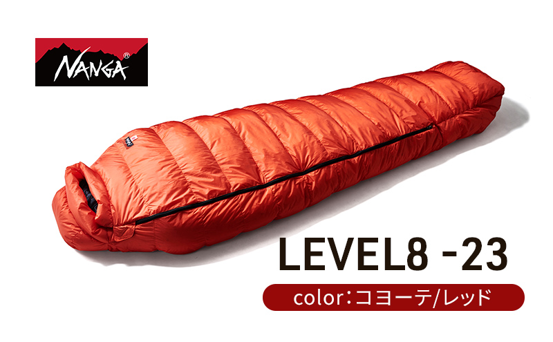 NANGA ダウンシュラフ LEVEL8 -23 UDD BAG|株式会社 ナンガ