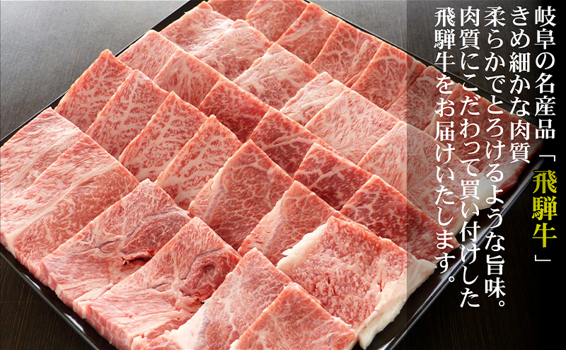 A5ランク飛騨牛赤身肉焼き肉用1kg（モモ又はカタ）（岐阜県輪之内町