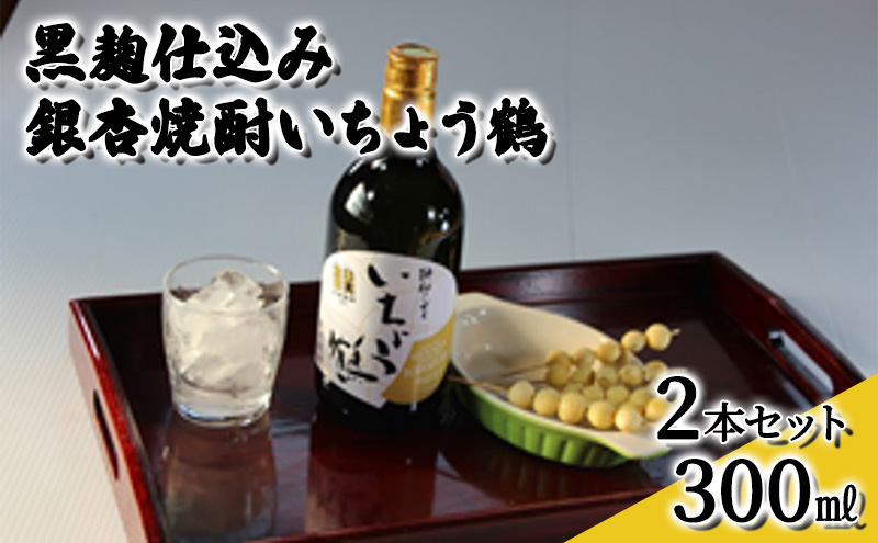 yRszd݋ǏĒ傤 300ml 2{Zbg Ē  AR[ 嗱