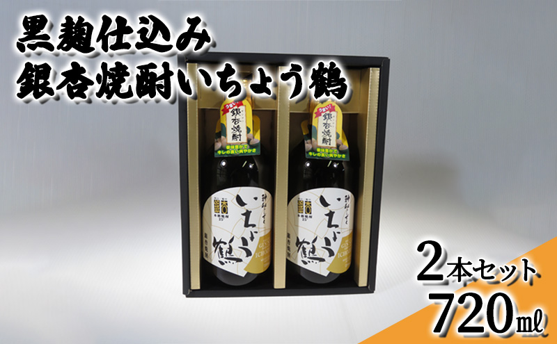 yRszd݋ǏĒ傤 720ml 2{Zbg Ē  AR[ 嗱