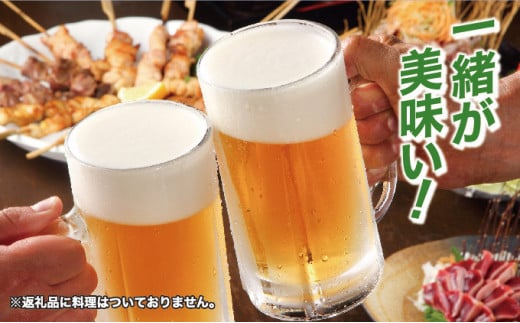 茨城県守谷市のふるさと納税 アサヒ スーパードライ350ml×24本 お酒 ビール アサヒビール 辛口 酒 アルコール 缶ビール