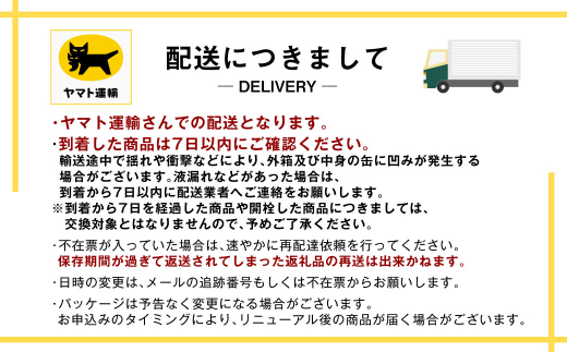 茨城県守谷市のふるさと納税 アサヒ スタイルフリー＜生＞ 定期便6ヶ月1ケース