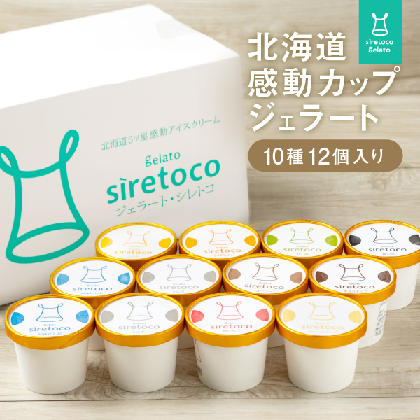 ONUKI COFFEE水出しコーヒーパック25g×10個【27005】 / 北海道中標津町