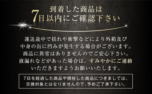 茨城県守谷市のふるさと納税 アサヒ贅沢ビール【ザ・リッチ】350ml×24本(1ケース)