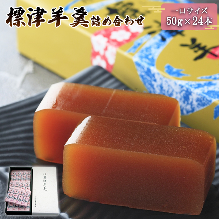 なかしべつゴーダチーズカタラーナ 3種詰め合わせ【28004】 / 北海道