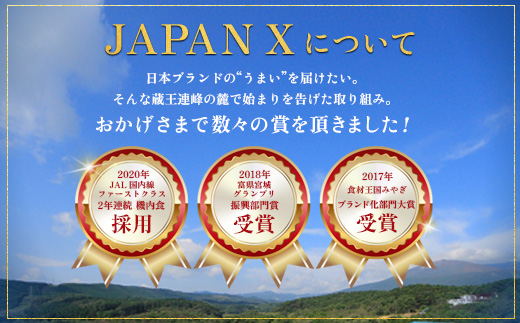 宮城県白石市のふるさと納税 JAPAN X3種800g特選仙台牛タン塩味200gセット計1kg　【特選仙台牛タン塩味8mm・JAPAN X3種（ロース・モモ・小間）】【04155】